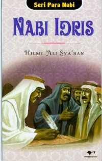 Image of Nabi Idris