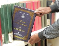 Image of Tafsir at-Tanwir Juz 1