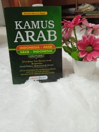 Image of Kamus Arab