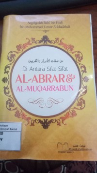 Image of Diantara Sifat-Sifat Al-Abrar dan Al-Muqarrabun